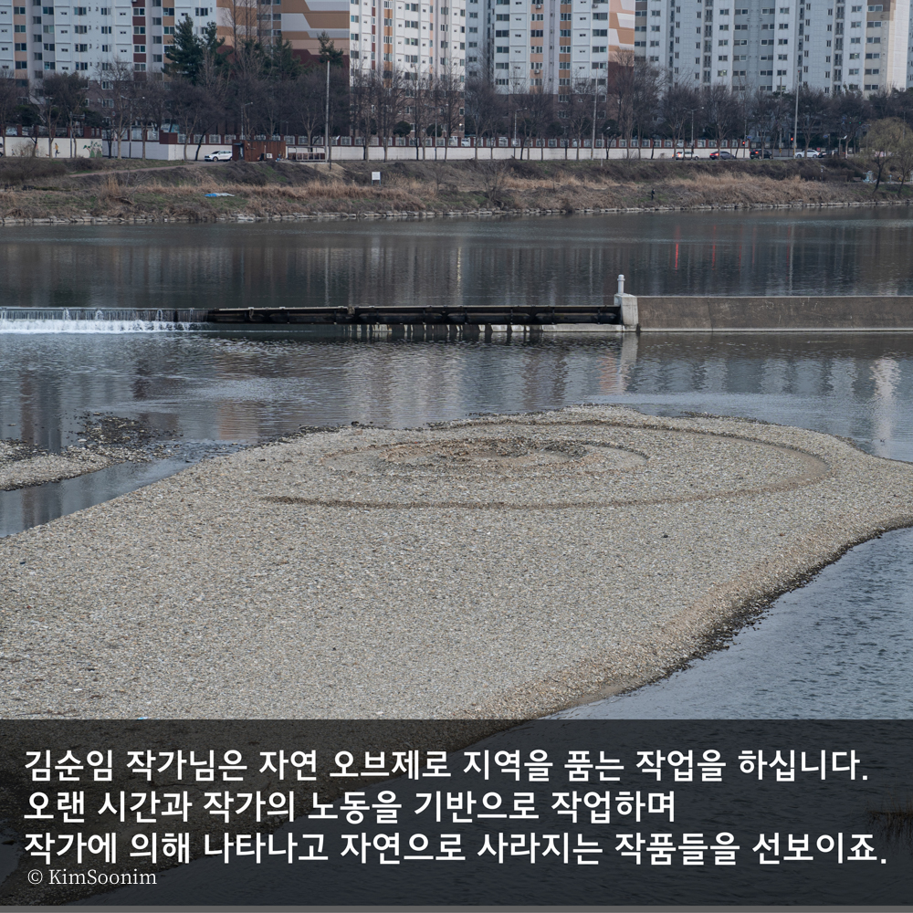 240926_완벽한 순환_팔복예술공장_004.jpg