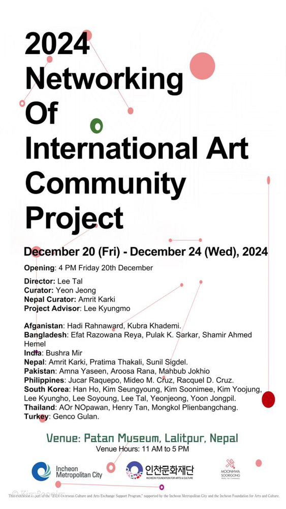 241220 2024Networking of International Art Community Project_Patan Museum.jpg