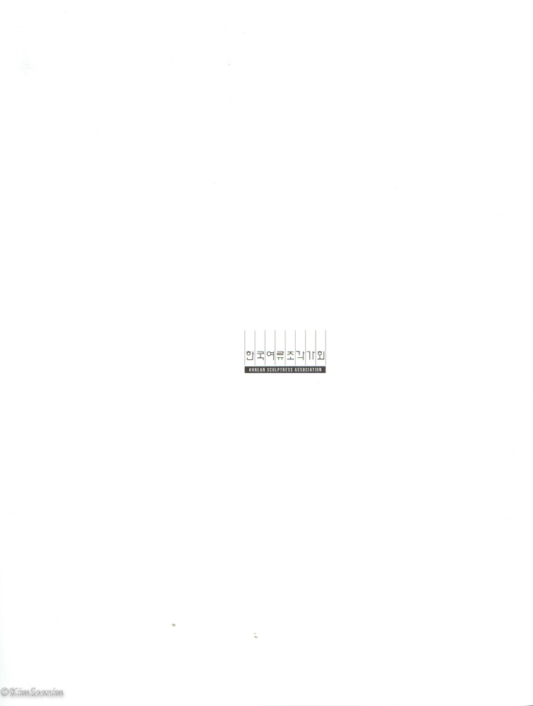 240905_여류조각가회_흰물결아트센터_011.jpg